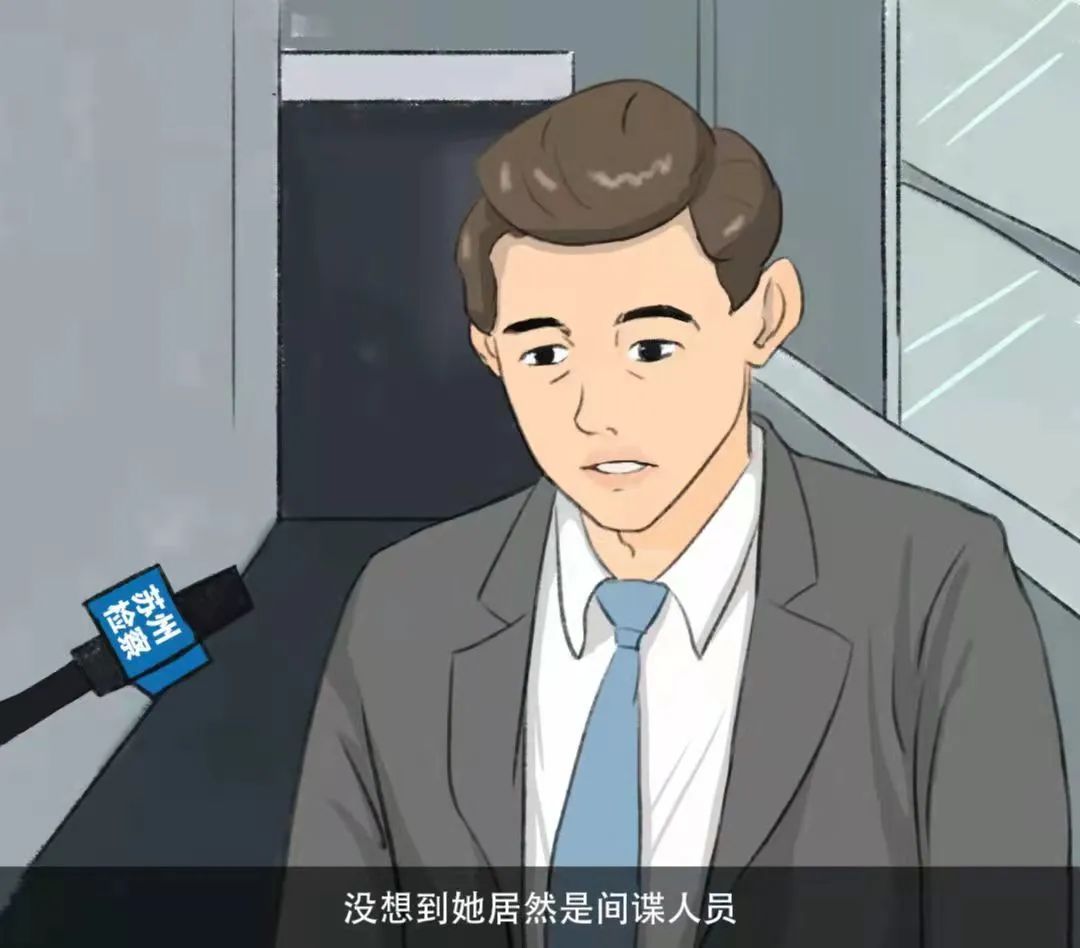 【國(guó)家安全教育日】間諜離我們有多遠(yuǎn)？
