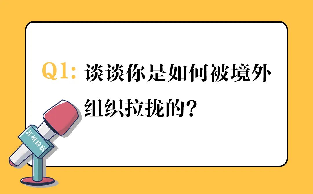【國(guó)家安全教育日】間諜離我們有多遠(yuǎn)？