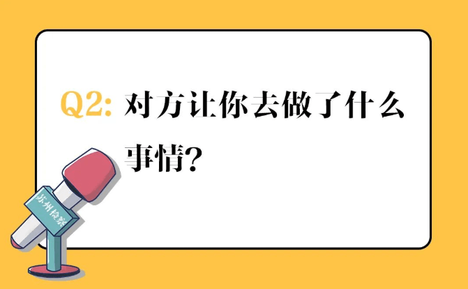 【國(guó)家安全教育日】間諜離我們有多遠(yuǎn)？