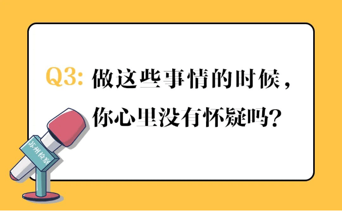 【國(guó)家安全教育日】間諜離我們有多遠(yuǎn)？