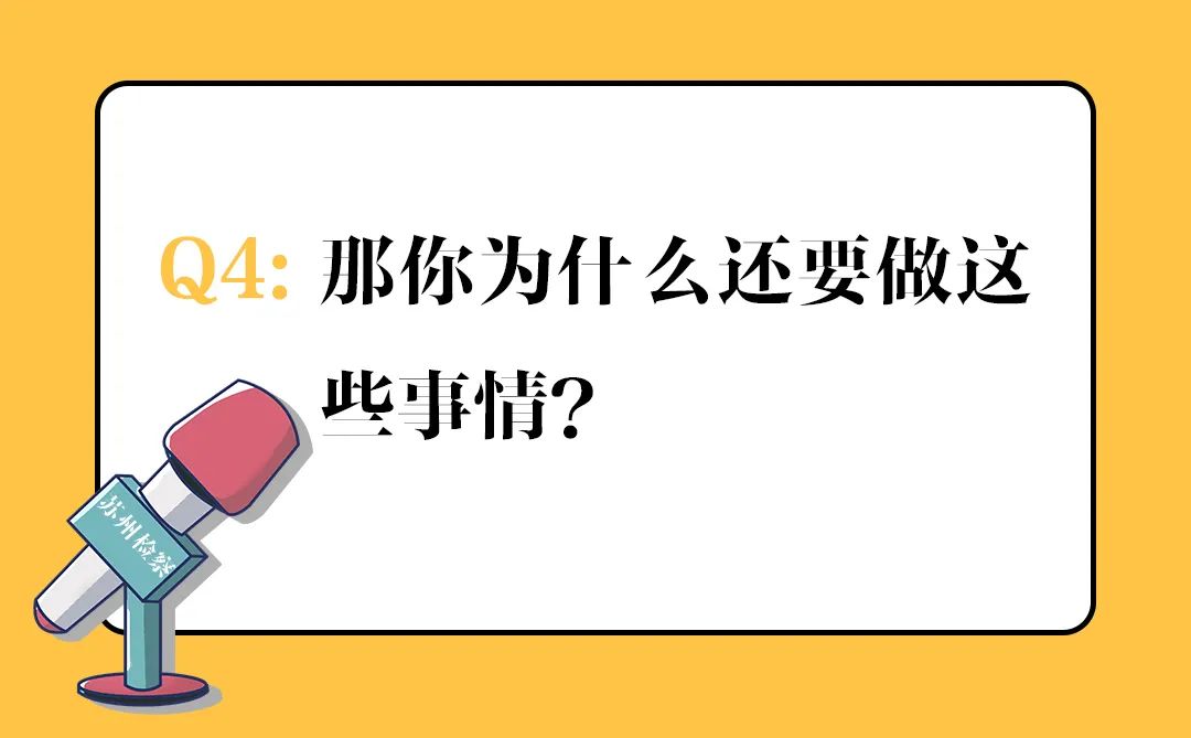 【國(guó)家安全教育日】間諜離我們有多遠(yuǎn)？