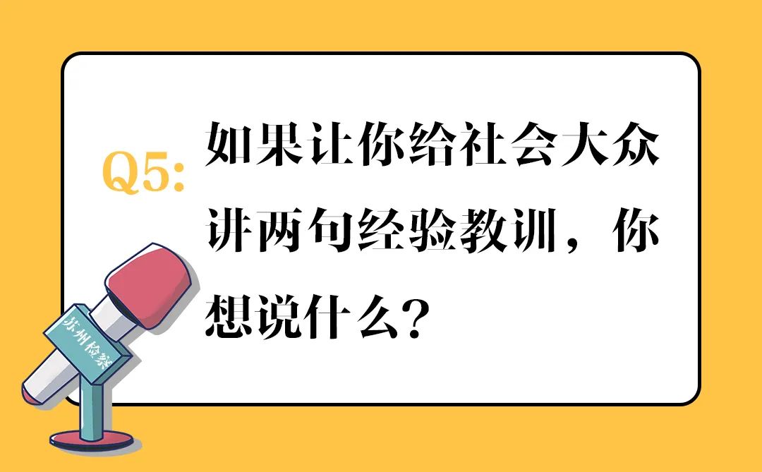 【國(guó)家安全教育日】間諜離我們有多遠(yuǎn)？
