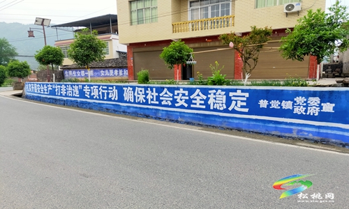 普覺鎮(zhèn)安全生產(chǎn)“打非治違”初見成效