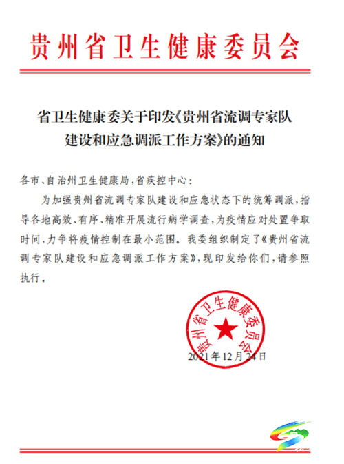 高江華：無(wú)懼無(wú)悔擔(dān)使命　有聲有色繪人生