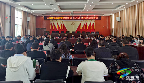 【國(guó)家安全教育日】長(zhǎng)興堡鎮(zhèn)：扎實(shí)開(kāi)展4·15全民國(guó)家安全教育日宣傳活動(dòng)