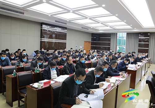 縣委財(cái)經(jīng)委員會(huì)2022年第1次會(huì)議召開(kāi)