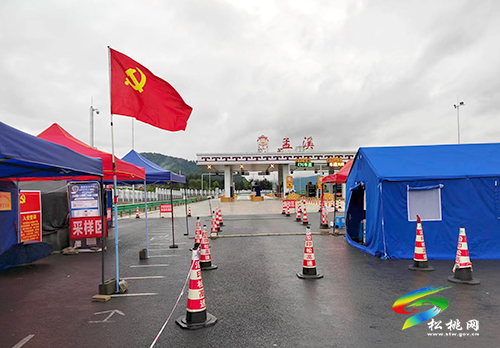 松桃：黨旗在抗“疫”最前方高高飄揚(yáng)！