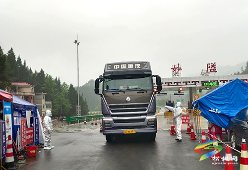 松桃：黨旗在抗“疫”最前方高高飄揚(yáng)！