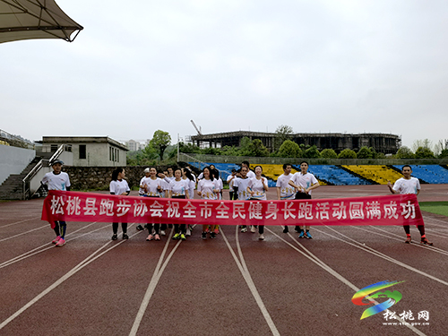 ​松桃舉行2022年全民健身長(zhǎng)跑活動(dòng)