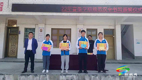 瓦溪中學(xué)舉辦“雙語(yǔ)”書法比賽