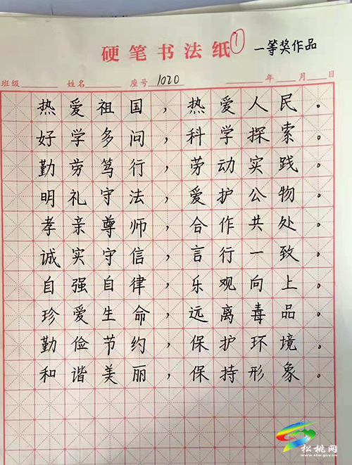 瓦溪中學(xué)舉辦“雙語(yǔ)”書法比賽