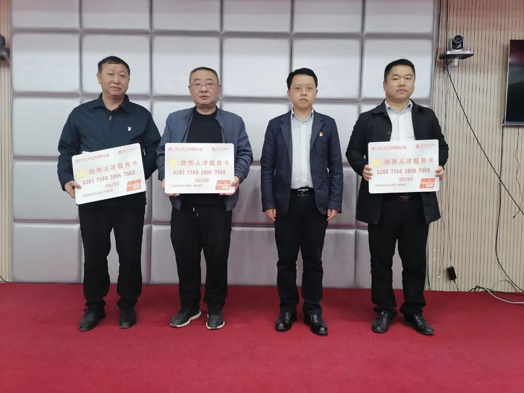 銅仁松桃:完善人才閉環(huán)管理,全面助力鄉(xiāng)村振興