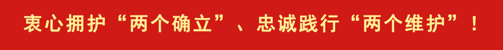中國電信松桃分公司招聘公告