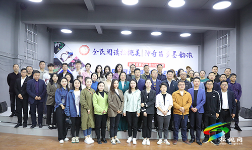 松桃舉行2022年度“全民閱讀松桃美神奇苗鄉(xiāng)墨韻濃”讀書活動啟動儀式
