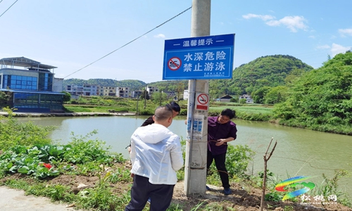 孟溪片區(qū)水務(wù)服務(wù)中心開展山塘水庫安全隱患排查工作
