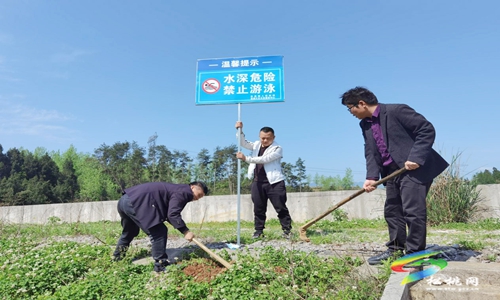 孟溪片區(qū)水務(wù)服務(wù)中心開展山塘水庫安全隱患排查工作