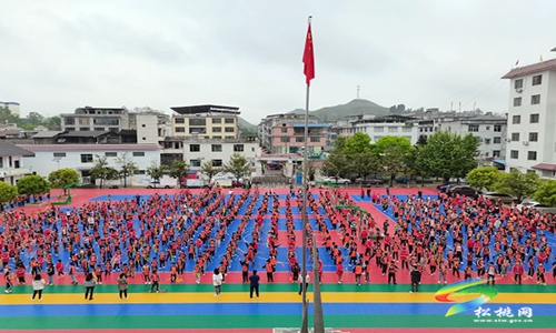 盤信鎮(zhèn)民族完小落實(shí)每天一小時(shí)體育鍛煉