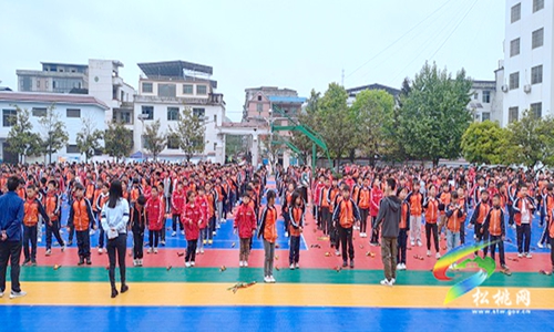 盤信鎮(zhèn)民族完小落實(shí)每天一小時(shí)體育鍛煉