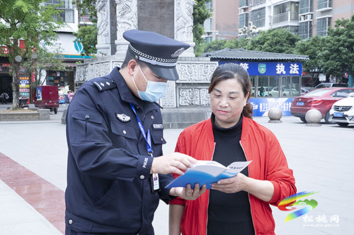 ​松桃公安局開展知識(shí)產(chǎn)權(quán)宣傳周活動(dòng)