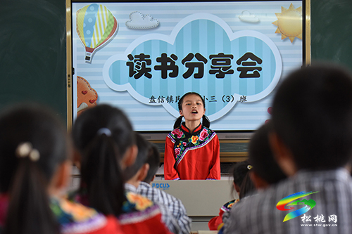 松桃：全民閱讀書香濃