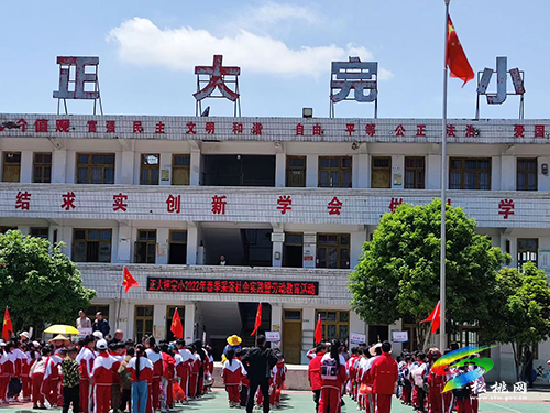​正大鎮(zhèn)完小開(kāi)展春季采茶社會(huì)實(shí)踐暨勞動(dòng)教育活動(dòng)