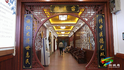 推進(jìn)苗醫(yī)藥“醫(yī)＋養(yǎng)”　共同守護(hù)全民健康