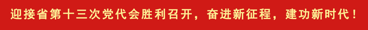 關(guān)于推薦網(wǎng)絡(luò)新聞獎評選作品的公示