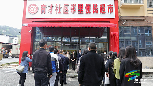 松桃首家“慈善超市”情暖搬遷群眾