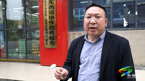 松桃首家“慈善超市”情暖搬遷群眾
