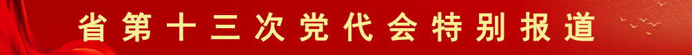 松桃公安局聯(lián)合多部門開展禁漁專項(xiàng)執(zhí)法行動(dòng)
