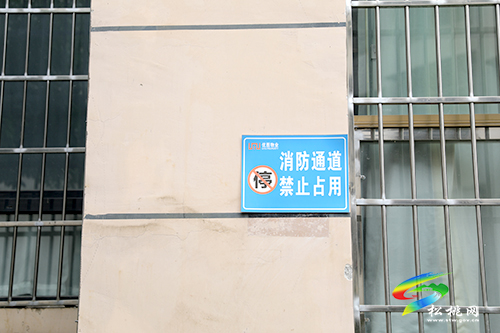 聯(lián)合開展“打非治違”打通群眾“生命通道”