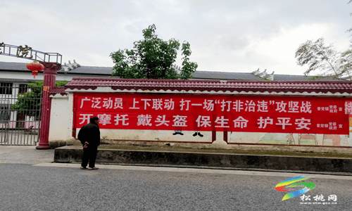 普覺鎮(zhèn)開展道路交通“打非治違”聯(lián)合專項(xiàng)整治行動(dòng)