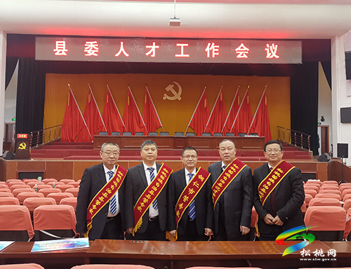 堅守護(hù)佑每個生命的希望 ——記松桃苗族自治縣第二批“縣管專家”楊安全