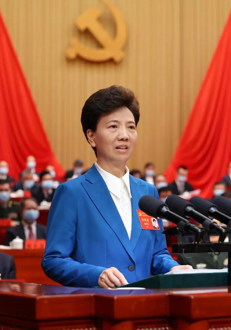 中國共產(chǎn)黨貴州省第十三次代表大會隆重開幕