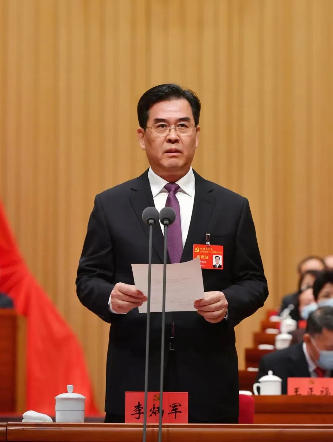 中國共產(chǎn)黨貴州省第十三次代表大會隆重開幕