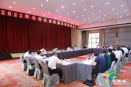 2022年全市農(nóng)業(yè)機(jī)械化現(xiàn)場(chǎng)推進(jìn)會(huì)召開
