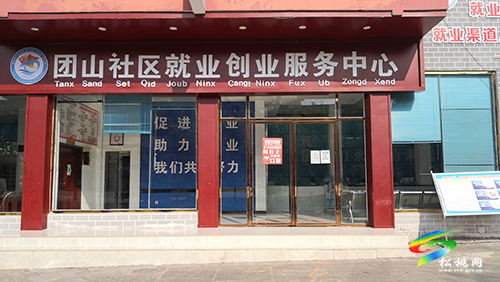 松桃新舉措引領(lǐng)居民新風尚