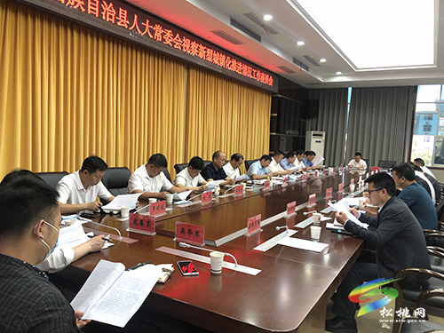 松桃人大常委會(huì)視察新型城鎮(zhèn)化推進(jìn)情況并召開座談會(huì)