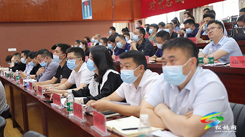 松桃收聽收看全市疫情防控電視電話會議并召開全縣安全生產(chǎn)暨疫情防控工作部署會