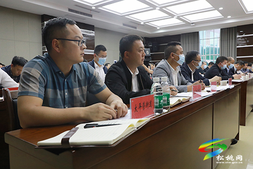 中共松桃苗族自治縣第十四屆委員會2022年第9次常委會召開
