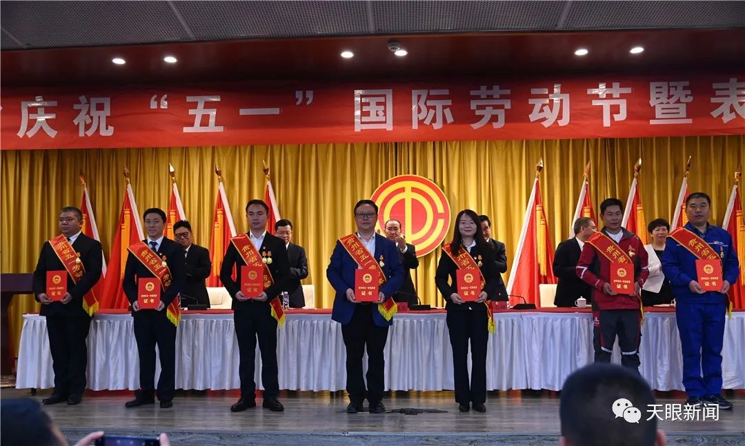祝賀！這些集體和個人榮獲貴州省五一勞動獎、工人先鋒號！