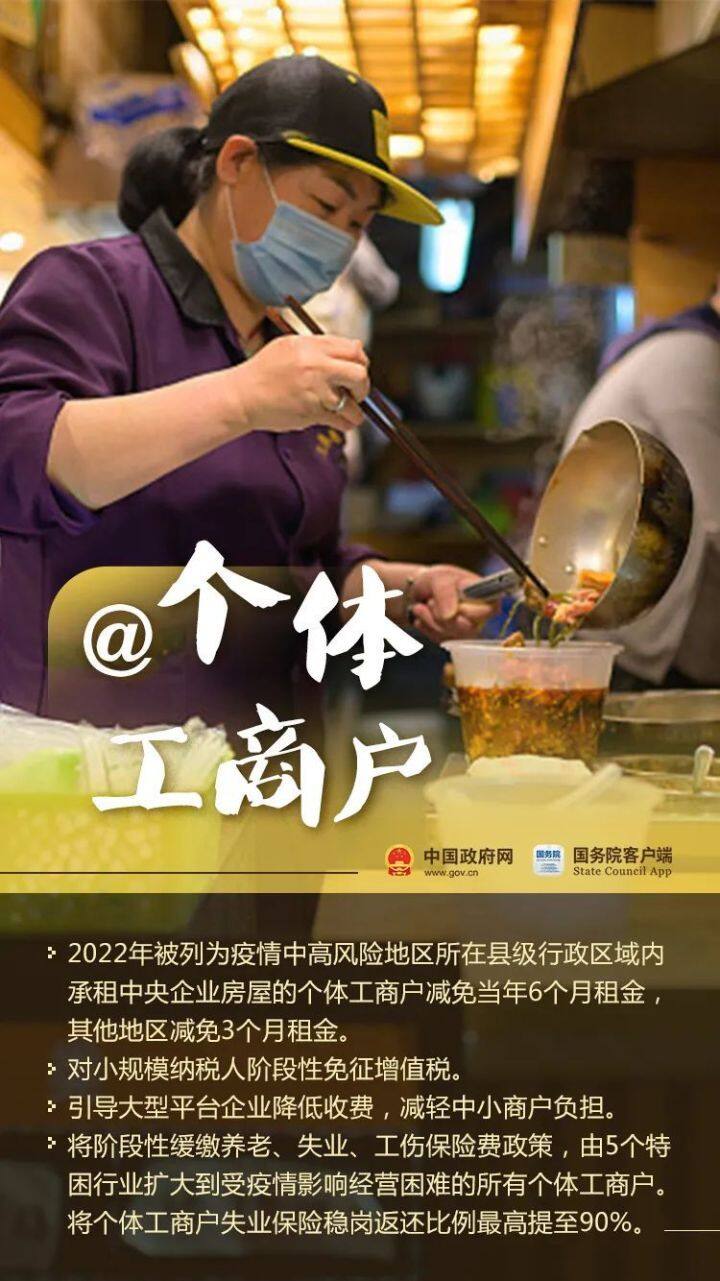 @各行各業(yè)的勞動(dòng)者，辛苦了！