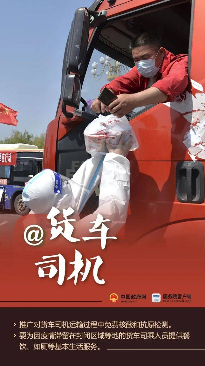 @各行各業(yè)的勞動(dòng)者，辛苦了！