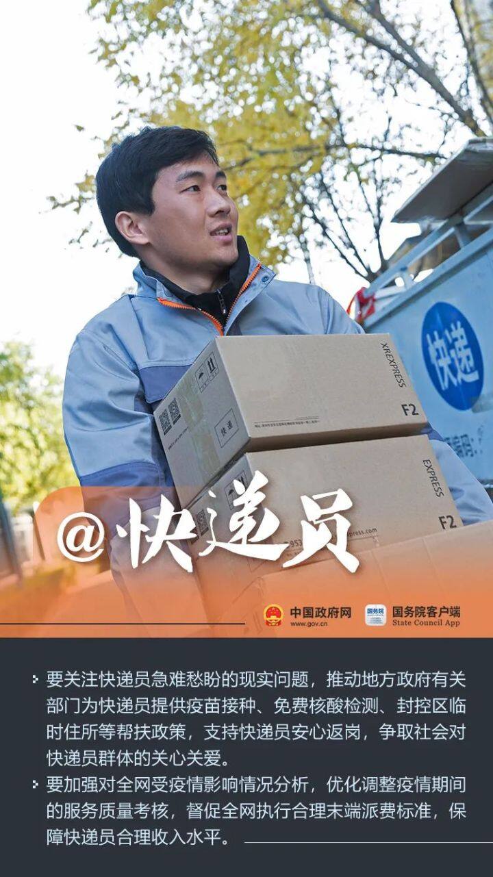 @各行各業(yè)的勞動(dòng)者，辛苦了！
