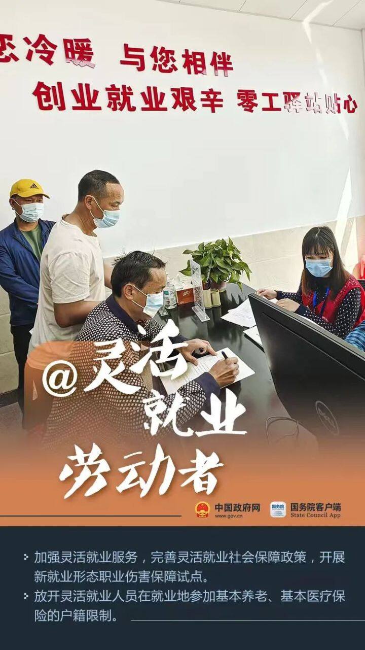 @各行各業(yè)的勞動(dòng)者，辛苦了！