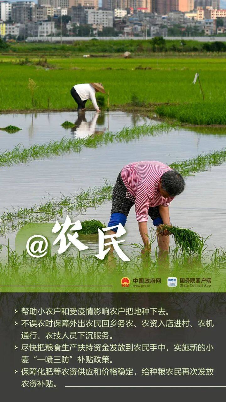 @各行各業(yè)的勞動(dòng)者，辛苦了！