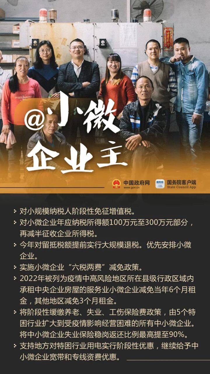 @各行各業(yè)的勞動(dòng)者，辛苦了！