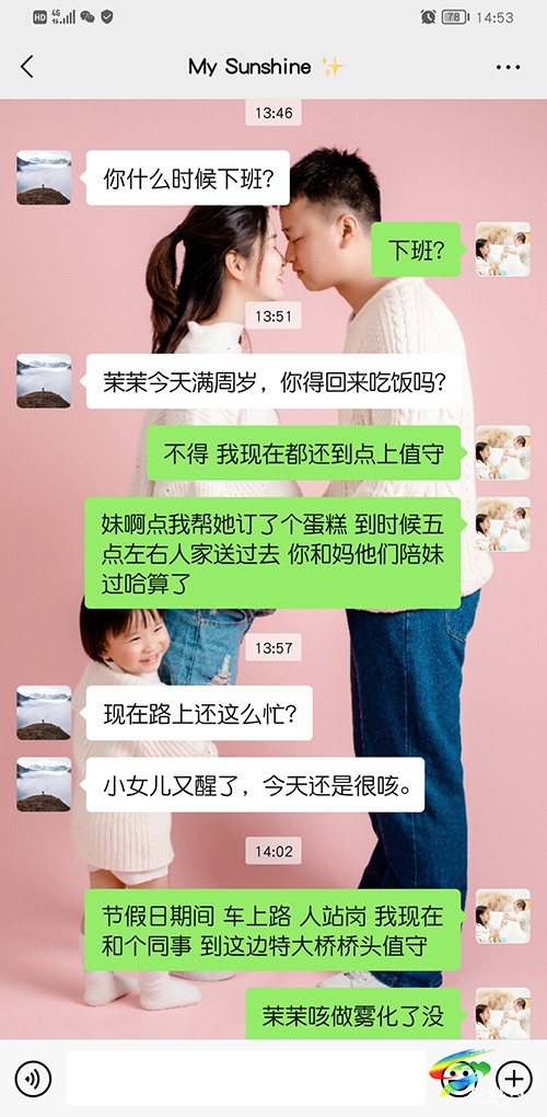 徐楊：平凡崗位中的默默堅(jiān)守