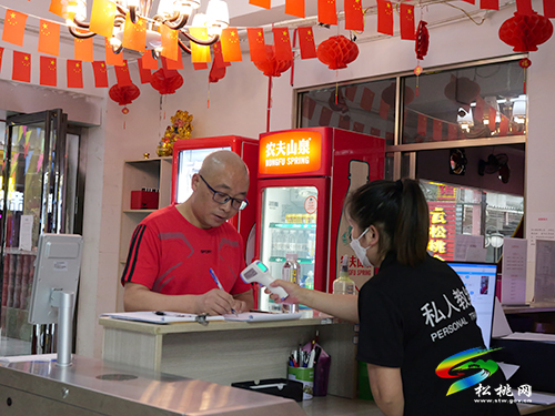 松桃:“五一”消費(fèi)新亮點(diǎn)釋放假日經(jīng)濟(jì)新活力