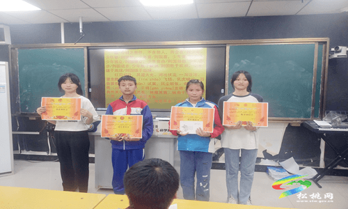 妙隘鄉(xiāng)完小為高年級學(xué)生學(xué)習(xí)精神“充電”